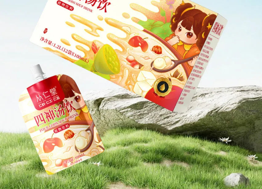 Box of children's spleen and stomach herbal tea with 12 bottles of traditional Chinese medicine decoction