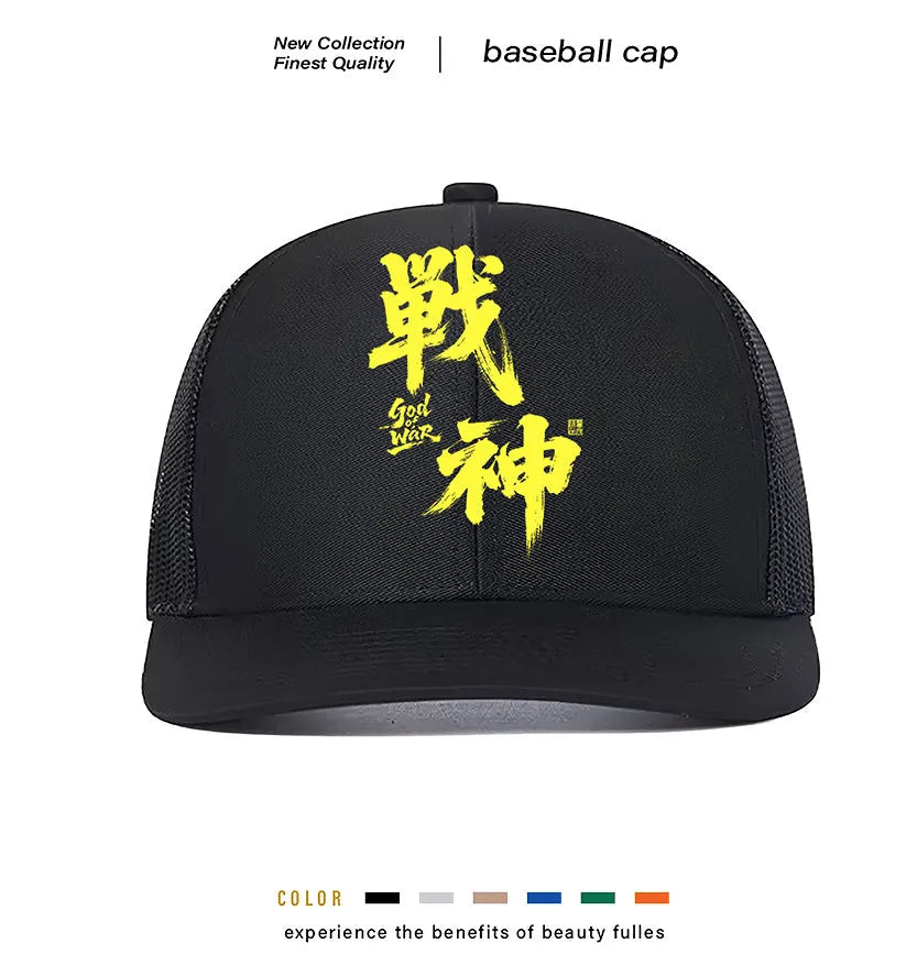 Men's polyester baseball cap shown in one-size fit, colour options include black, blue, green, grey, khaki, orange.