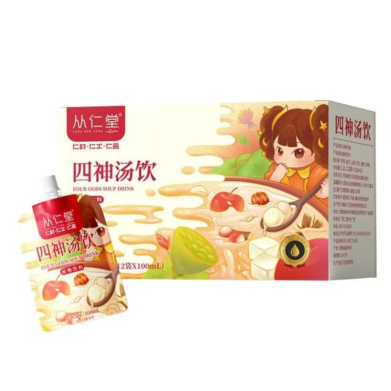 Box of children's spleen and stomach herbal tea with 12 bottles of traditional Chinese medicine decoction