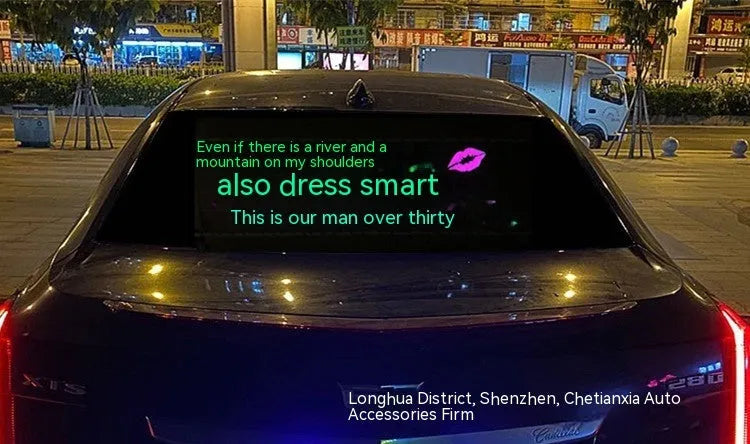 Car interior voice control rhythm lamp with long electroluminescent panel displaying a themed light pattern.