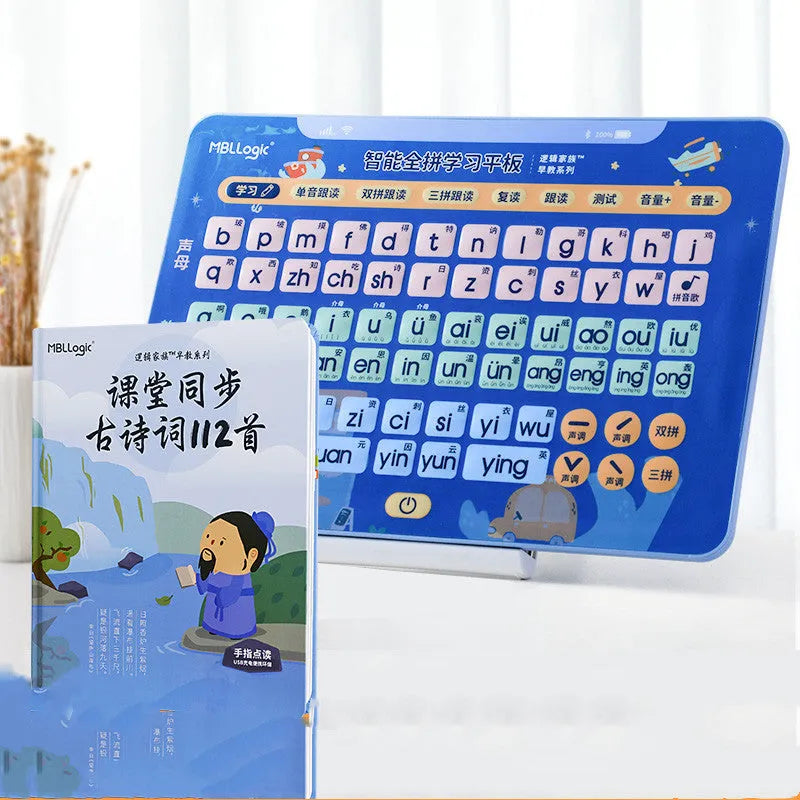 Chinese spelling training educational wall chart and 245 Pinyin card set for children learning Mandarin.