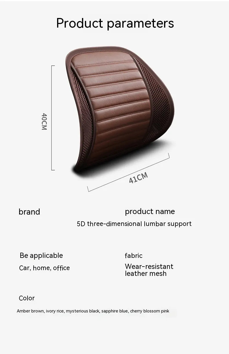 Leather lumbar support cushion for car seats and office chairs shown in one of five colours: sapphire blue, amber brown, black, ivory, or pink.