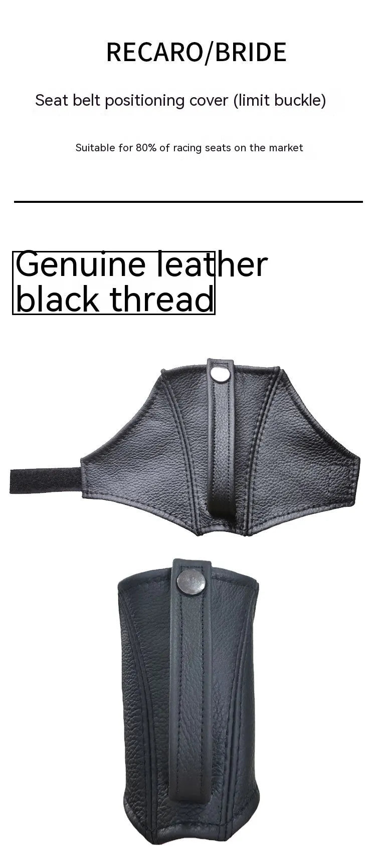 Black leather racing seat belt buckle cover measuring 30cm by 20cm for RECARO and Bride harnesses.