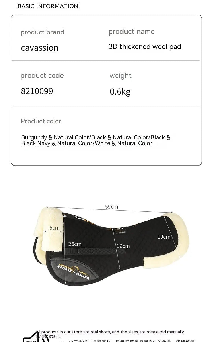 Riding shock absorption wool saddle pad in multiple colours for equestrian and cycling waist protection
