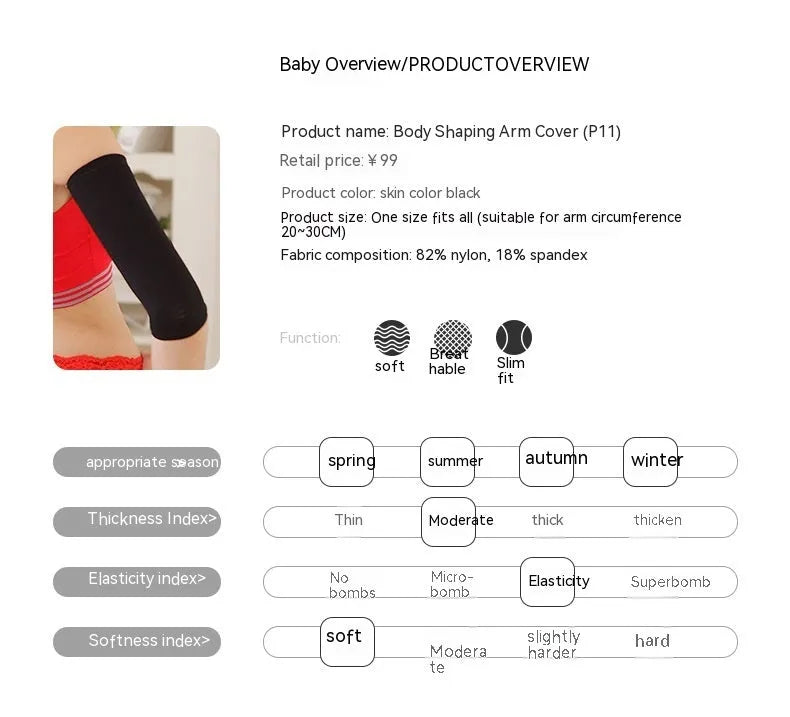 A pair of women's black shaping arm sleeves made from nylon fabric.