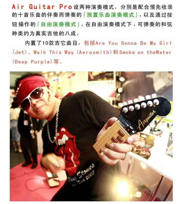 Infrared electronic guitar unit with A-G chord buttons, 30cm ray, red blue black colours, 21cm size