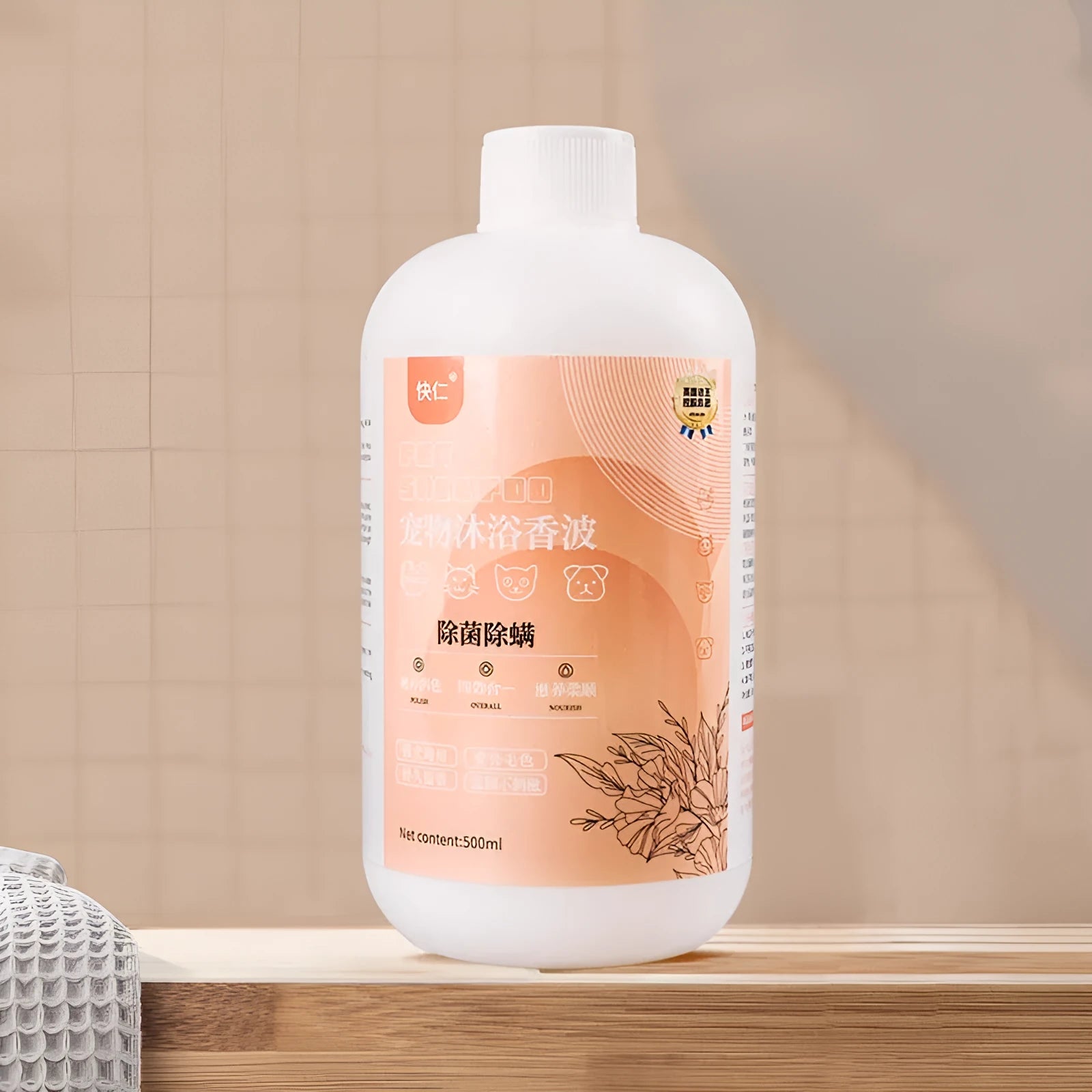 500ml antibacterial pet shampoo bottle for dog and cat bathing with anti-mite deodorising formula