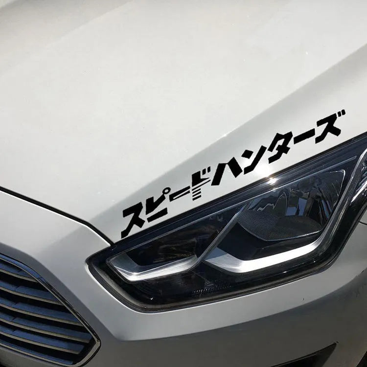 35x35cm square reflective PET car sticker with Japanese design in black or white