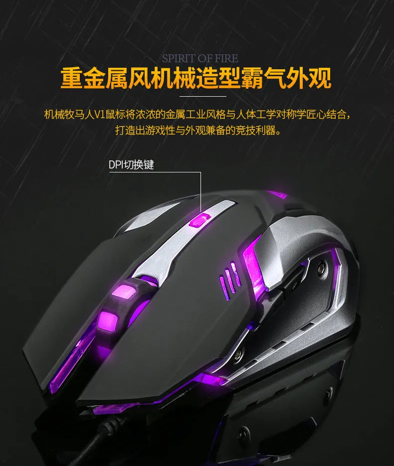 Luminous wired gaming keyboard and mouse set with yellow or rainbow backlight for PC and laptop
