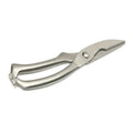 Silver whole stainless steel kitchen shears, 25cm x 4.5cm with 9cm blade, serrated edge and locking handle.