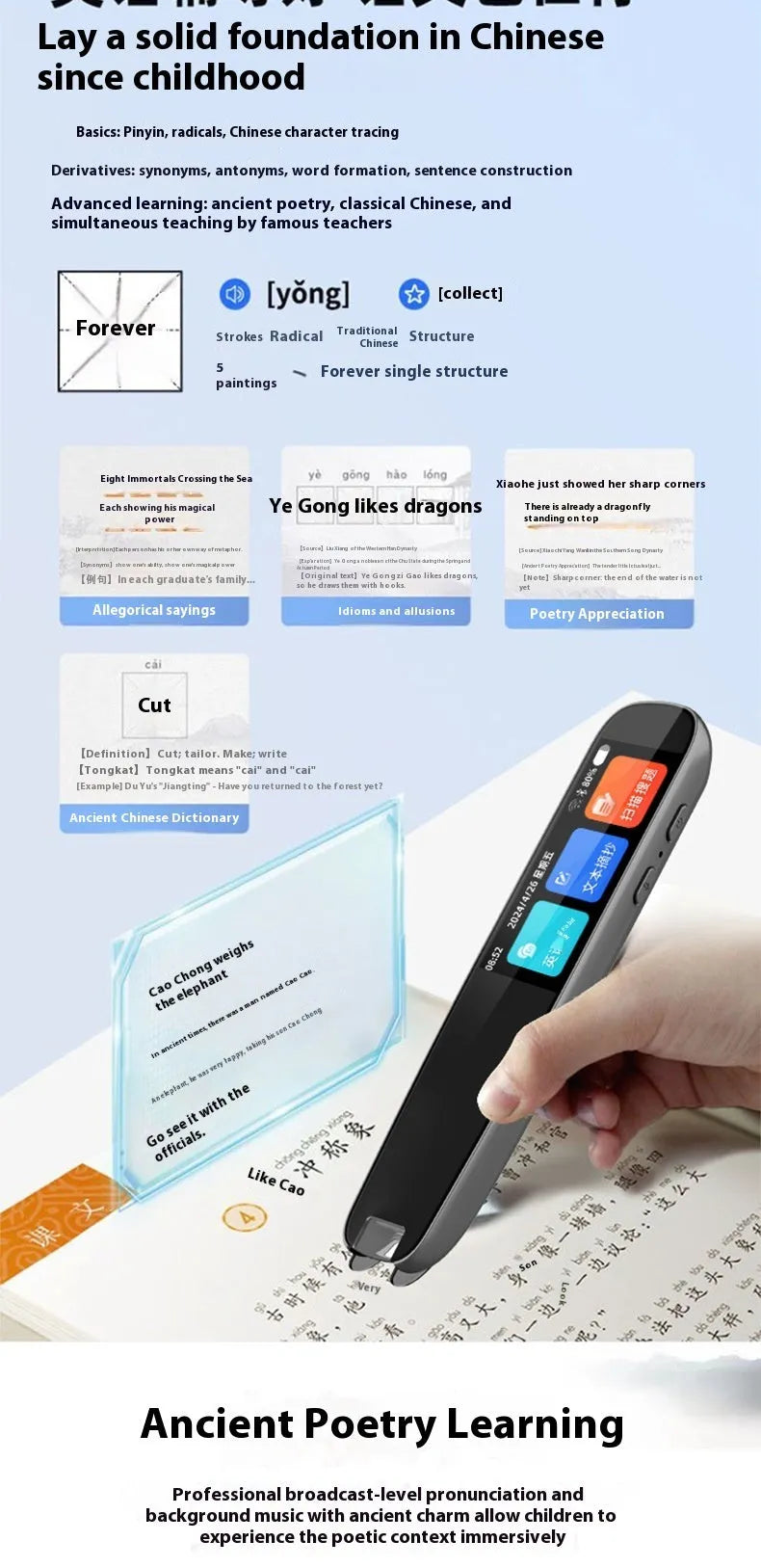 Universal offline talking scan translation pen in dark gray or white colour on a white background.