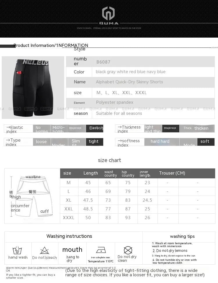 Men's quick-drying stretch athletic shorts in six colour options for summer sports