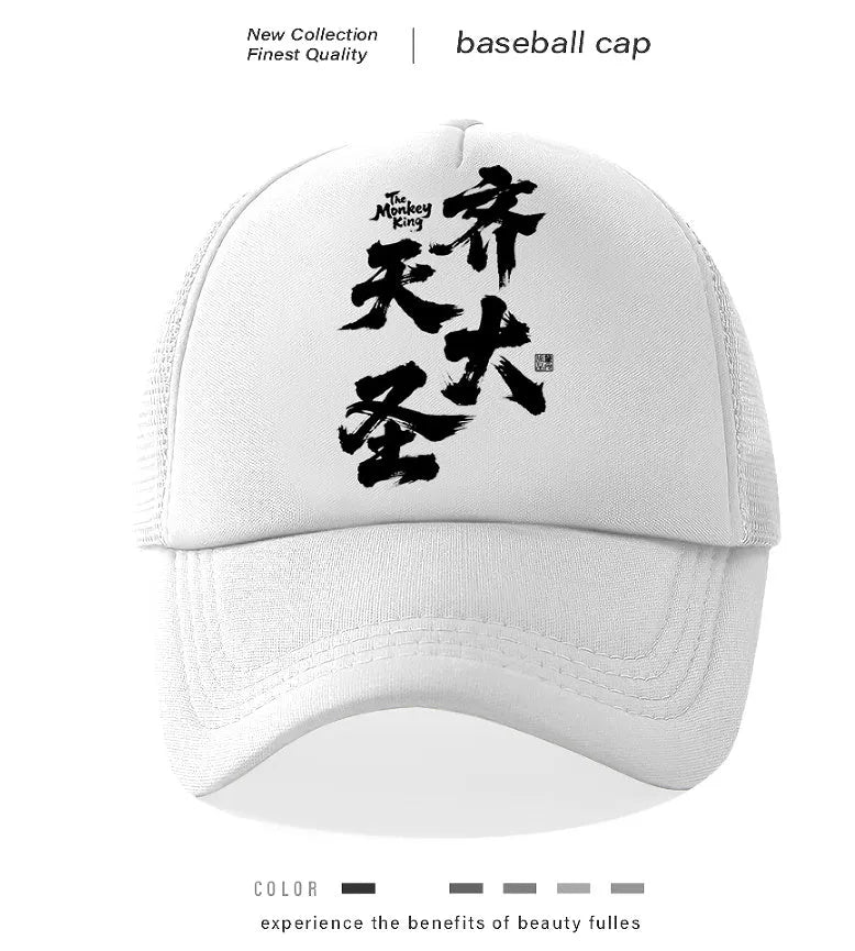 Men's casual polyester baseball cap available in multiple colours including black, white, and blue with adjustable one size fit