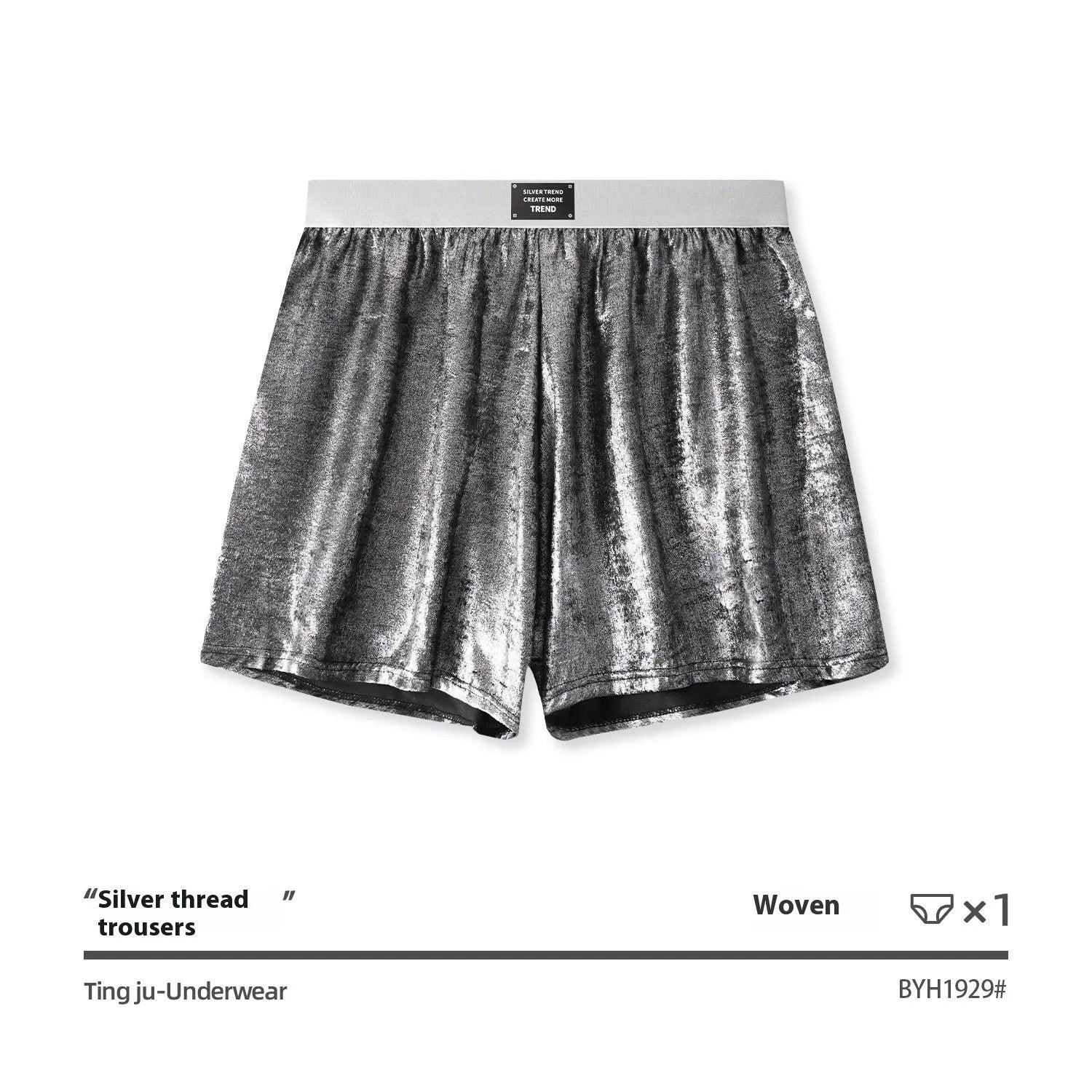 Galaxy reflective bright silver woven underwear in mid waist design for sports activities