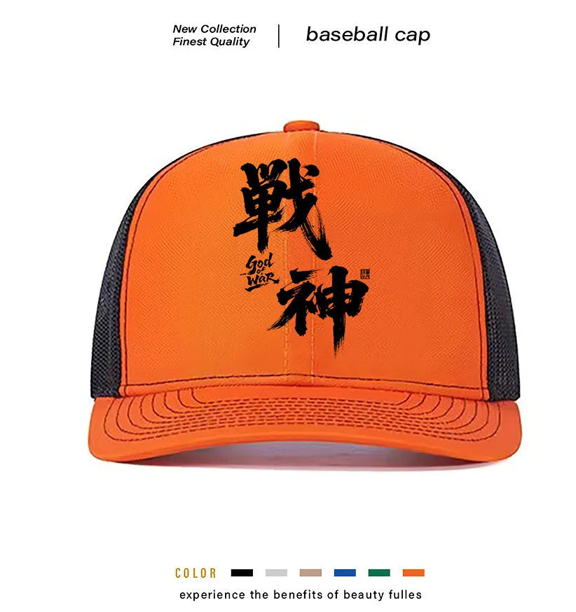 Men's polyester baseball cap shown in one-size fit, colour options include black, blue, green, grey, khaki, orange.