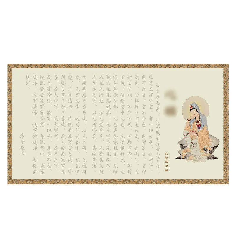 Sutra calligraphy practice board set with 39cm paper boards and five spiritual style options