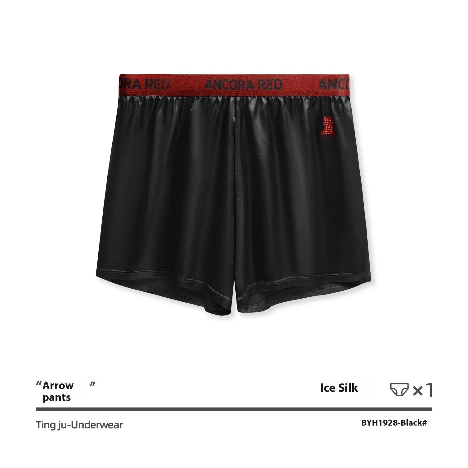 Solid colour men's polyester boxer briefs on a white background, showing mid-waist design.
