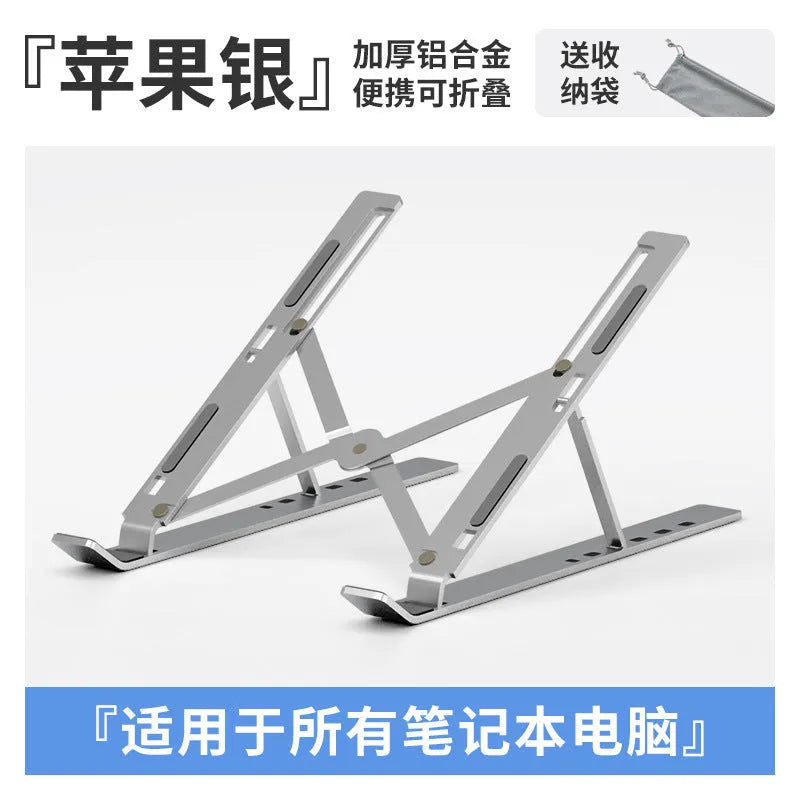 Silver aluminium laptop stand folded next to an open laptop, showing its portable size.