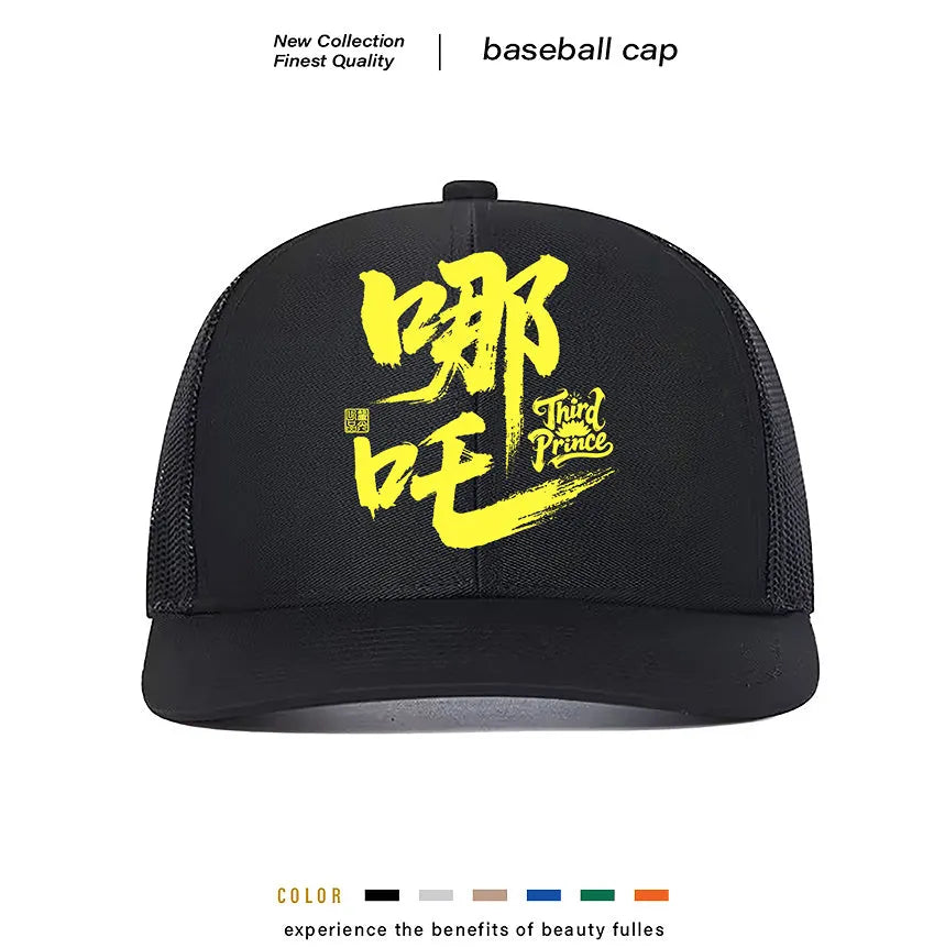 Men's polyester baseball cap in six colour options with one-size adjustable fit