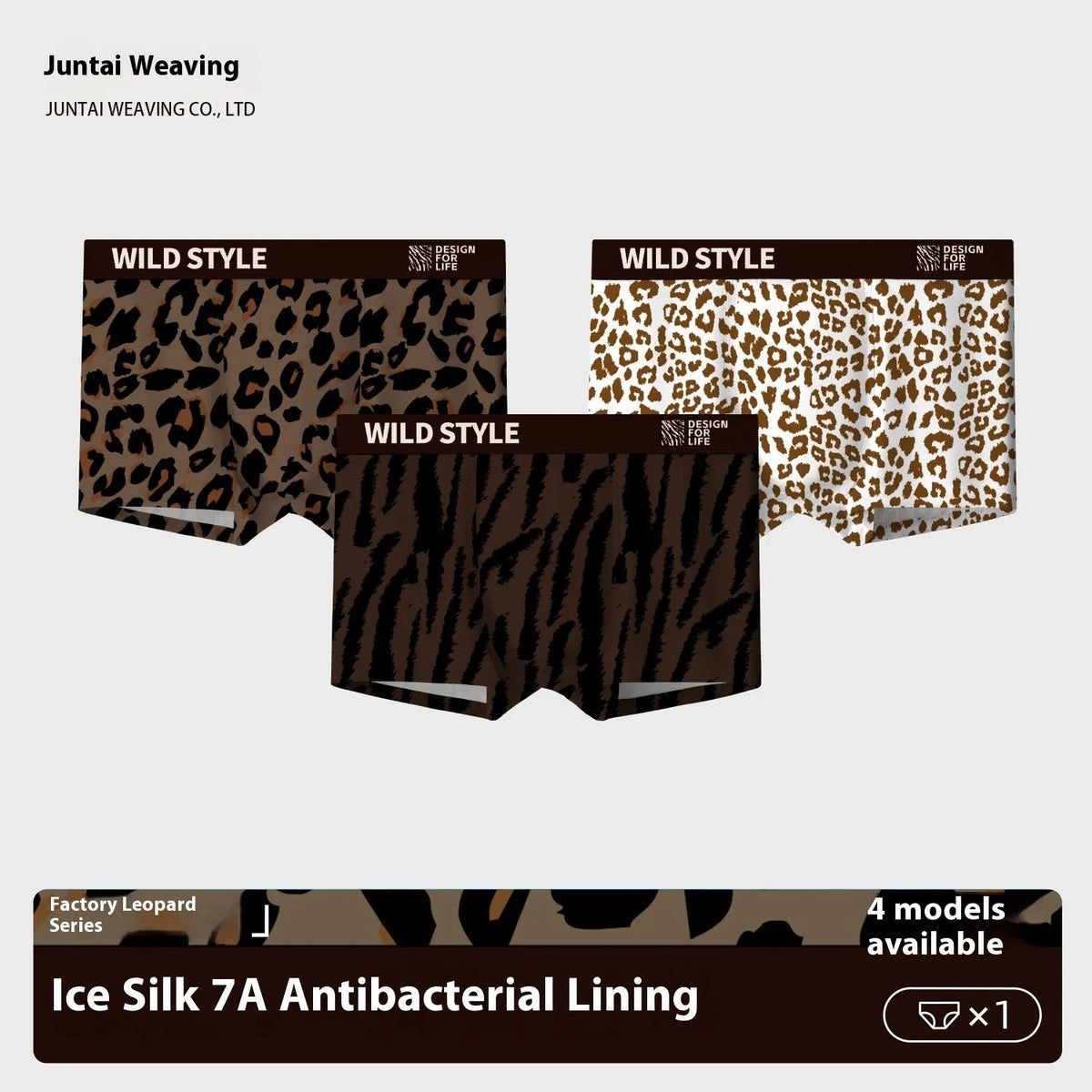 Men's ice silk leopard print mid waist briefs in polyester, available in four colours and sizes L to XXXL