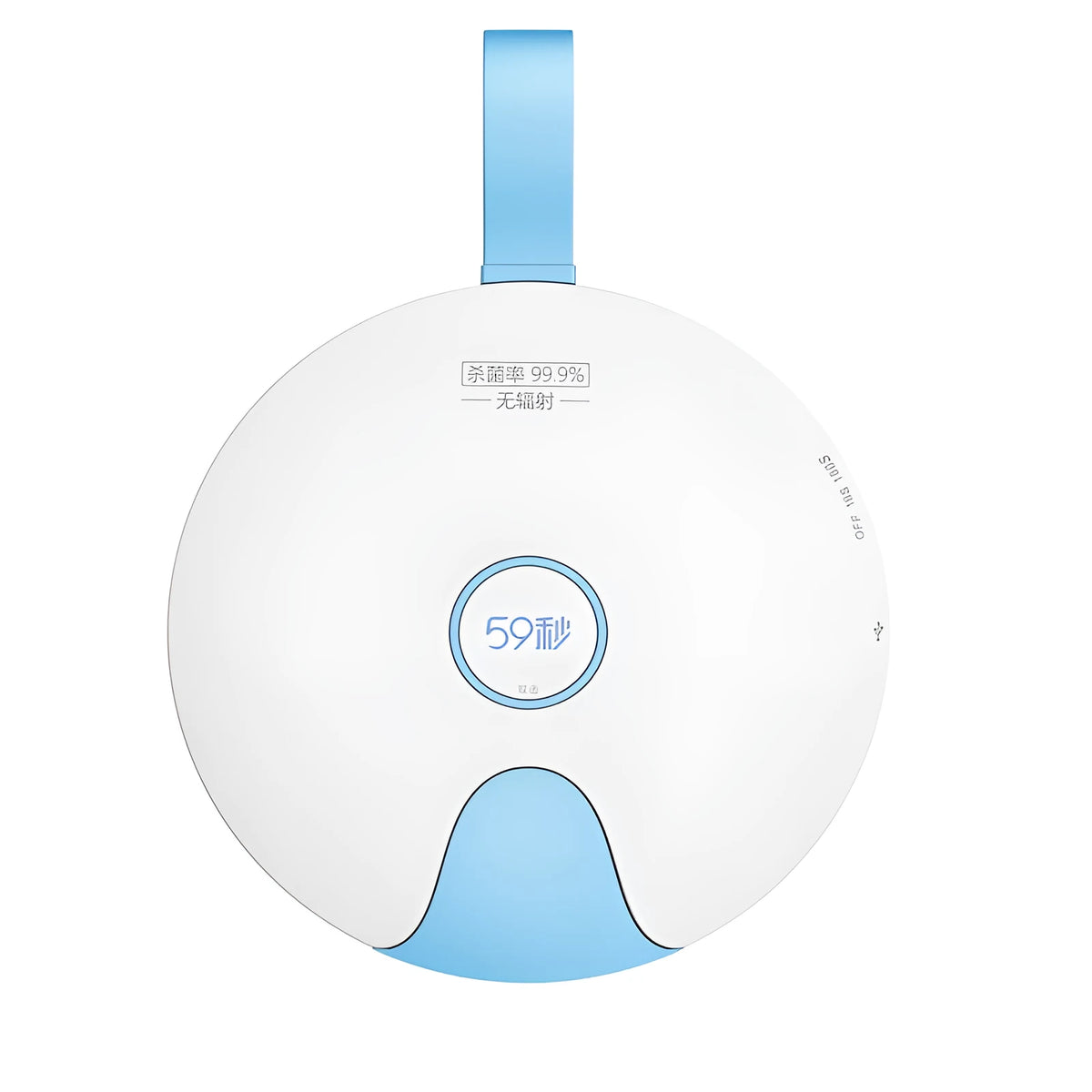 Blue portable UV baby bottle steriliser showing compact rectangular design with USB port