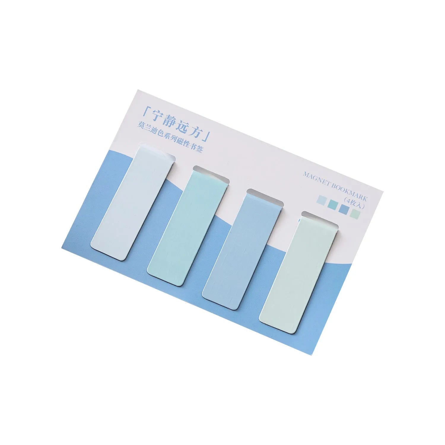 Morandi series magnetic colour block bookmarks set of 4 with minimalist design