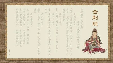 Sutra calligraphy practice board set with 39cm paper boards and five spiritual style options