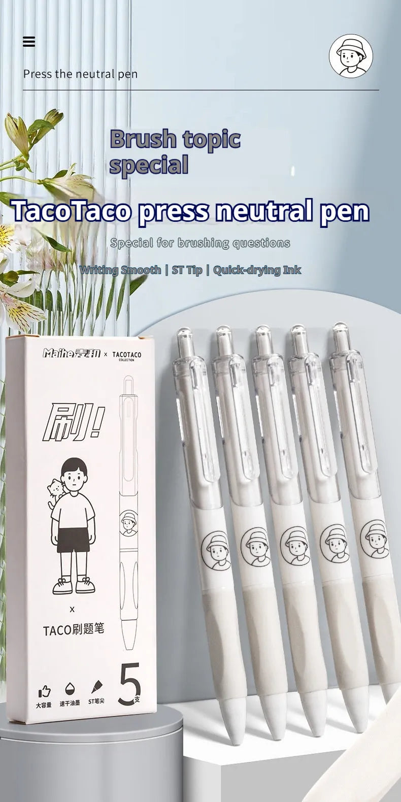 Five neutral-coloured ballpoint pens with 0.5mm needle tips for exam writing