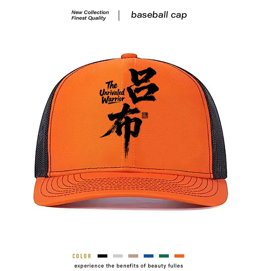 Men's adjustable baseball cap in polyester available in seven colour options