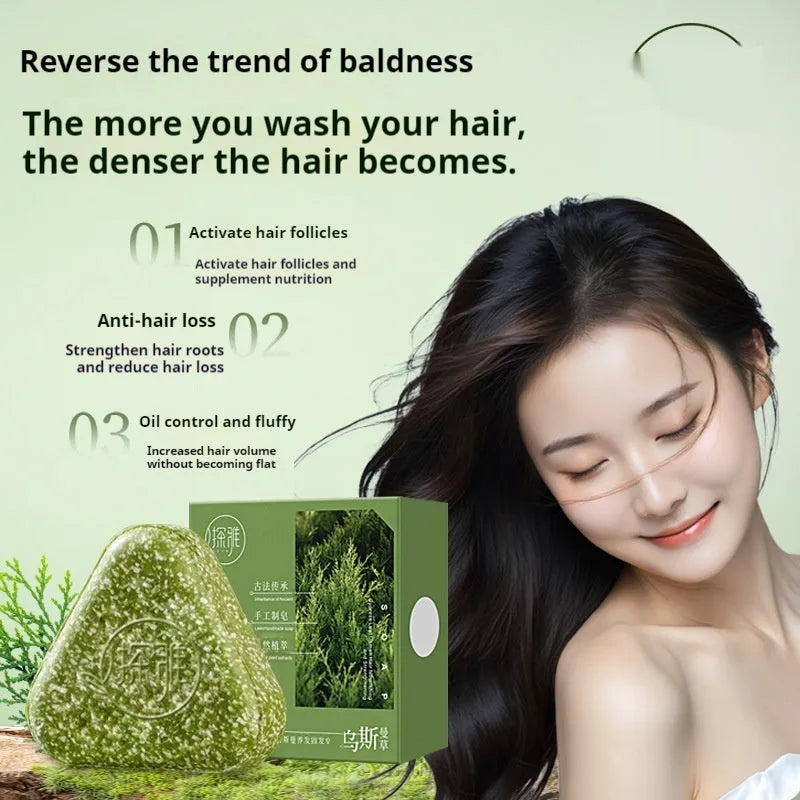 Chinese arborvitae twig Usman herbal soap bar 120g for hair and face cleansing
