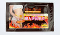 Weight loss fat burning patch, non-woven fabric, 10g/ml net content, moisturising cosmetic patch for general skin types