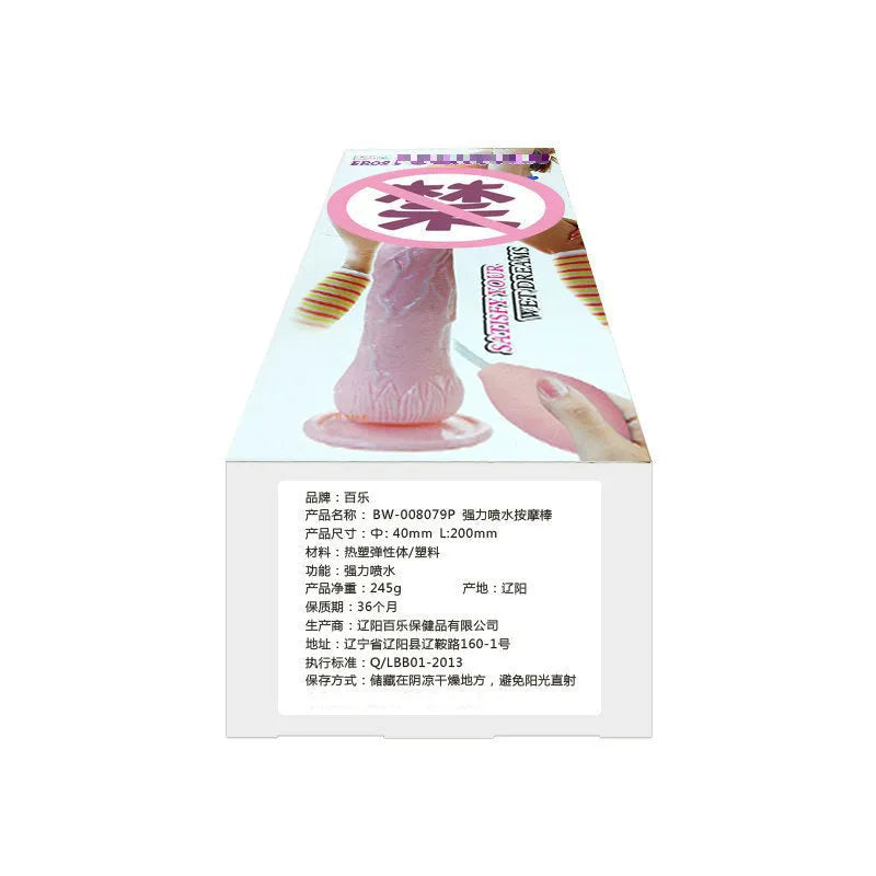 Flesh colour suction cup dildo adult toy showing 200mm length and 40mm diameter
