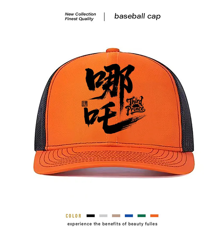 Men's polyester baseball cap in six colour options with one-size adjustable fit