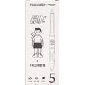 Five neutral-coloured ballpoint pens with 0.5mm needle tips for exam writing