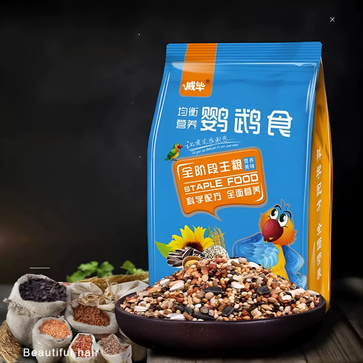 Birds Freddie Wong Mixed Grain With Shell Parrot Food 500g pack for small and medium parrots