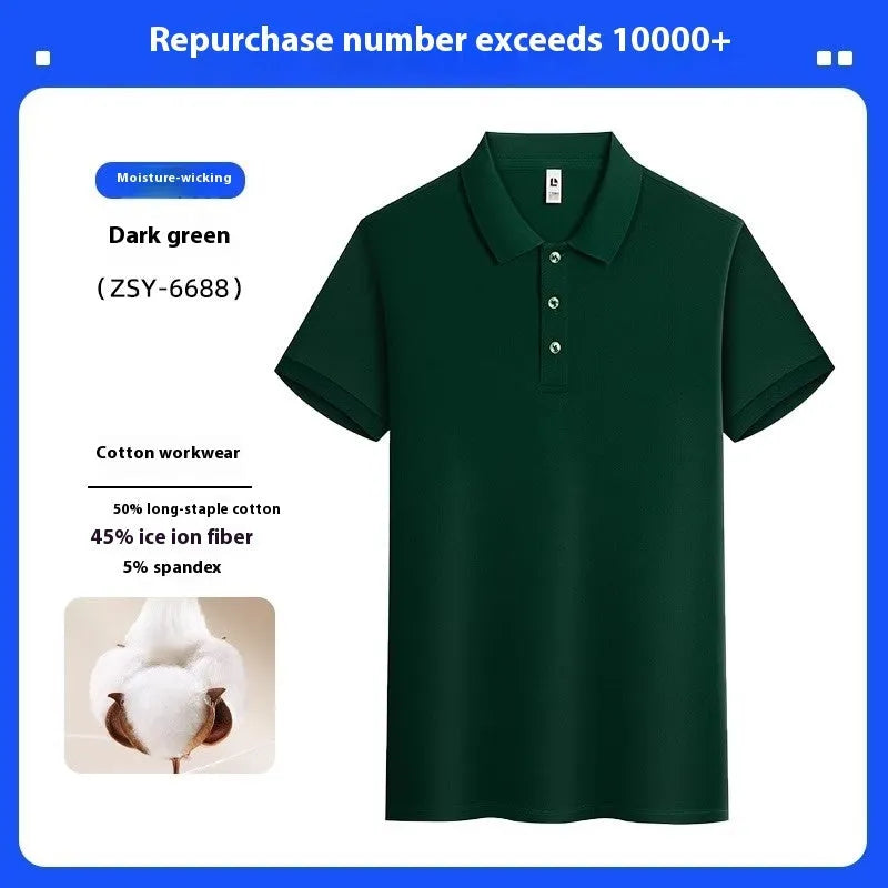 Men's short-sleeved polo shirt in Ice Silk fabric with loose fit, advertising logo, and side slits, available in multiple colours including black and navy blue