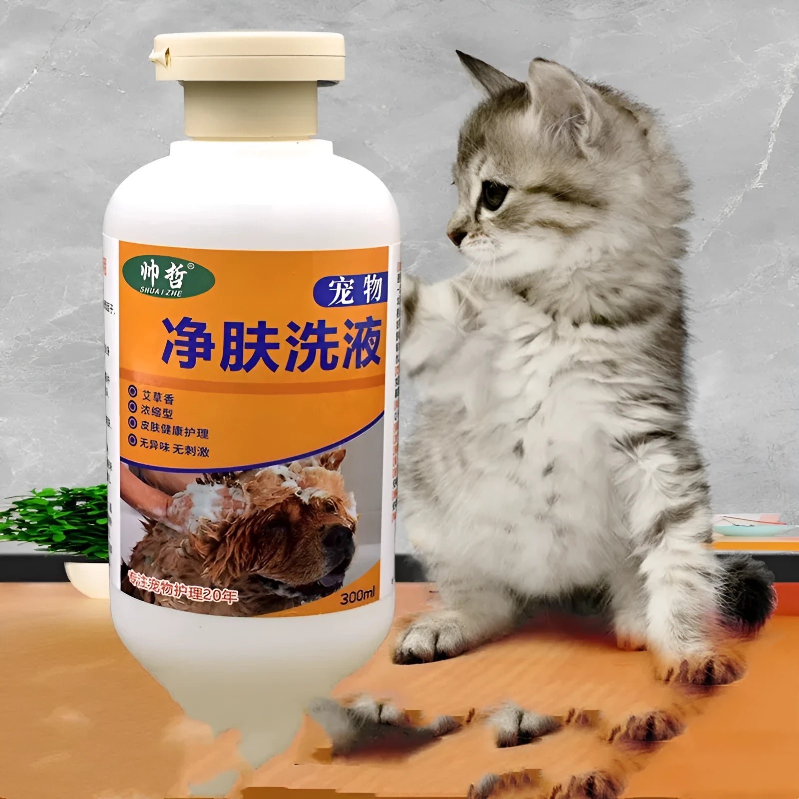 300ml bottle of pet body lotion for dog and cat skin care with deodorising properties