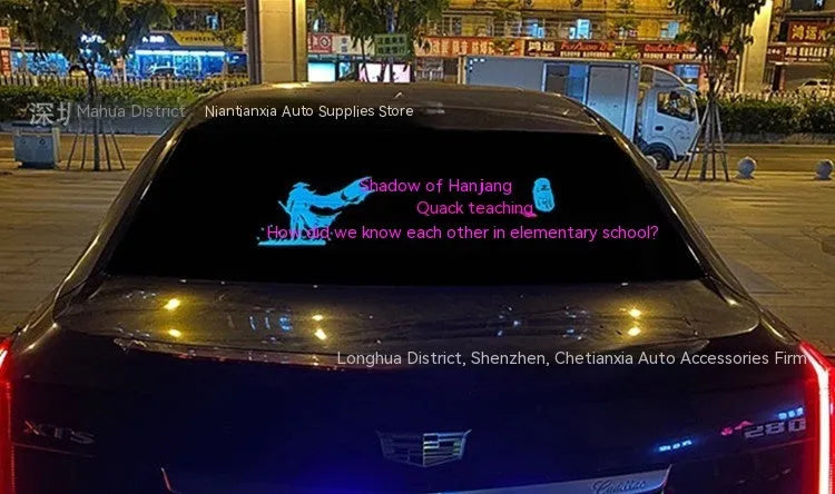 Car interior voice control rhythm lamp with long electroluminescent panel displaying a themed light pattern.