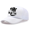 Men's casual polyester baseball cap shown in available colours: white, pink, blue, green, black, grey.