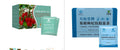 Box of herb substitutional tea leaves with 50g net content and medicine food homology ingredients