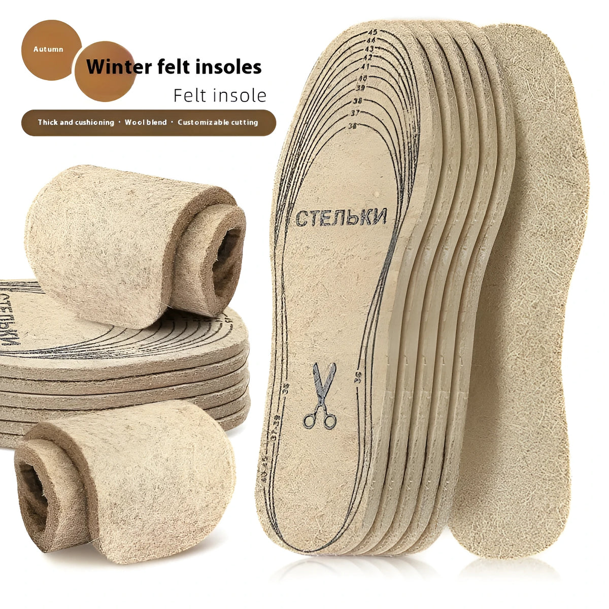 6.5mm wool carpet insole, chemical fibre, unisex adult, tailorable multi-code segment, one pair