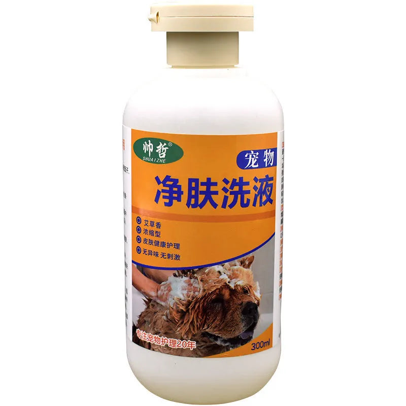 300ml bottle of pet body lotion for dog and cat skin care with deodorising properties