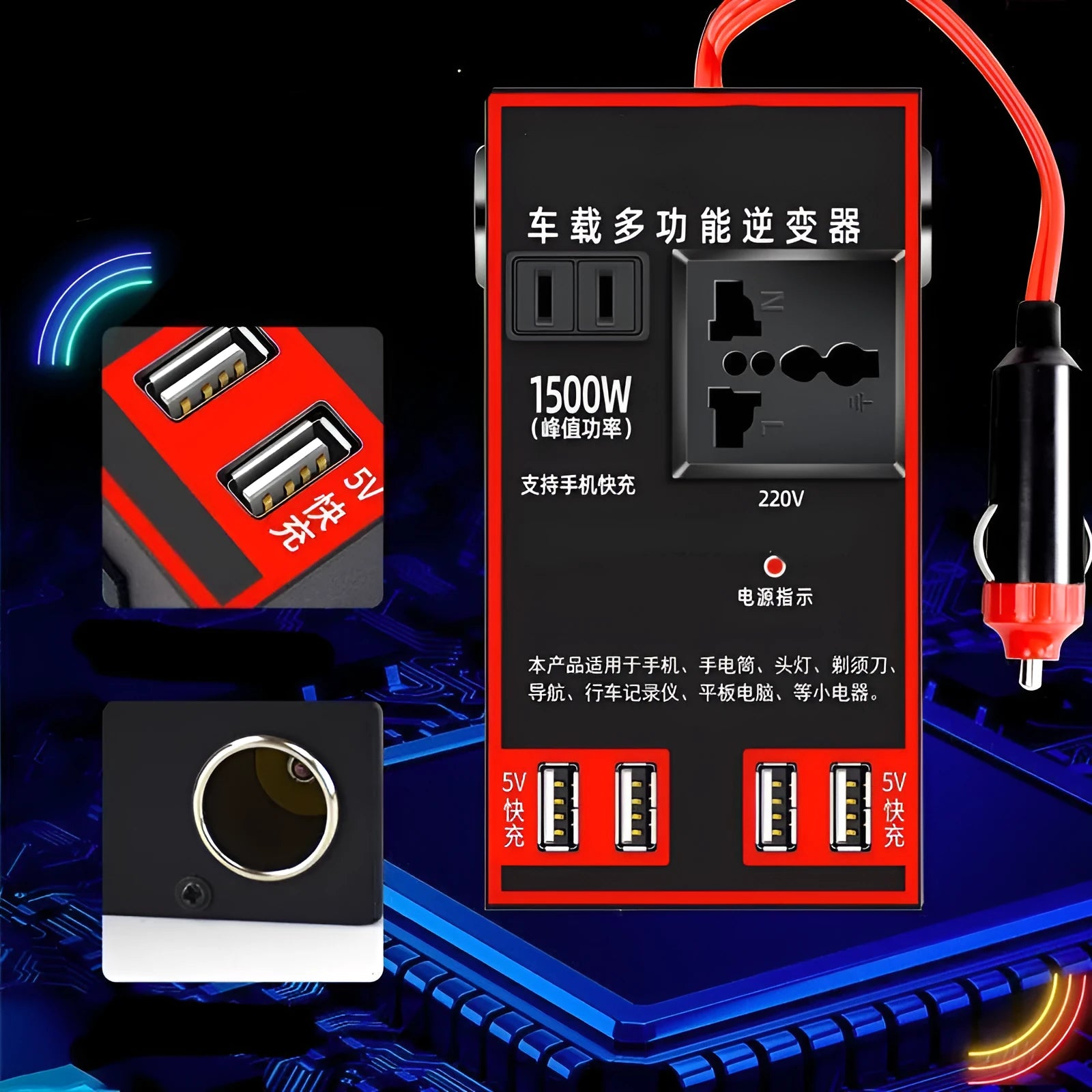 Black automotive power converter transforming vehicle 12V/24V DC to 220V AC with USB charging ports