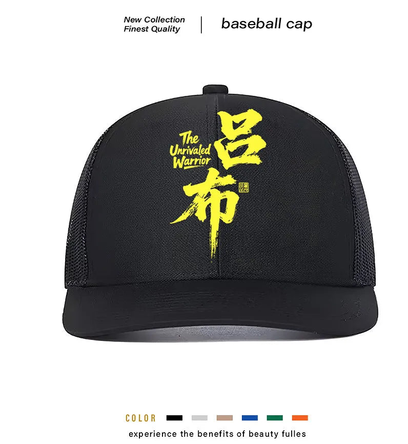Men's adjustable baseball cap in polyester available in seven colour options
