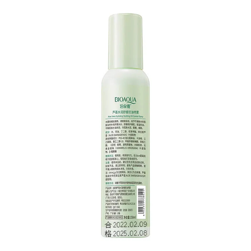 150ml clear plastic spray bottle of fine mist moisturising toner for face and body